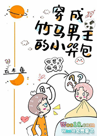 界限之外(出轨NPH)