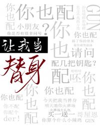 她把反派宠到黑化(NPH)