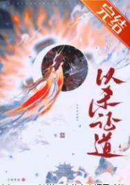 爸爸的粉丝(父女H)